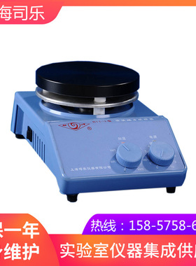 上海司乐 B11-1数显恒温磁力搅拌器