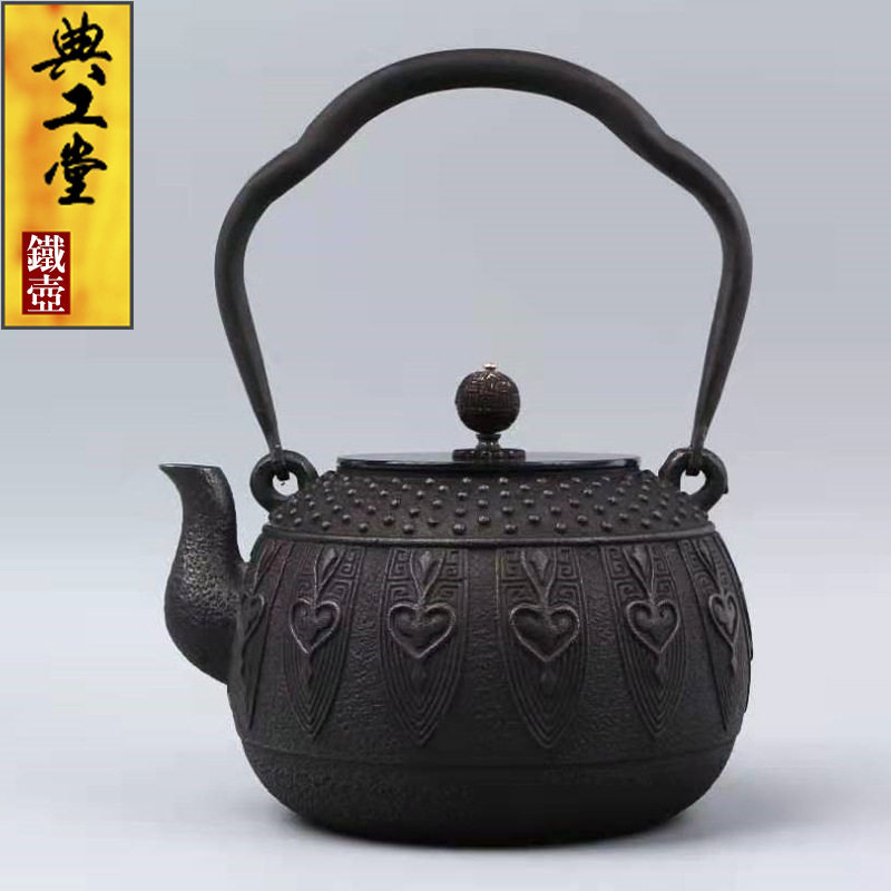 典工堂铁壶古纹饰铸铁壶原铁无涂层生铁茶壶烧水壶铜盖铜提梁家用