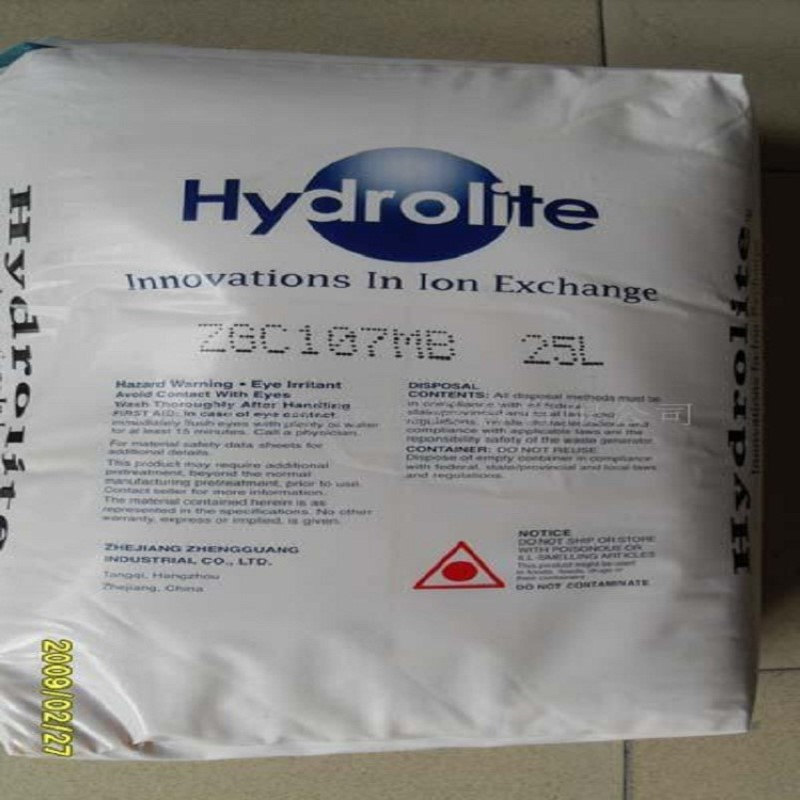 争光强碱树阴脂混床纯水树脂超纯水树脂ZGA307MB