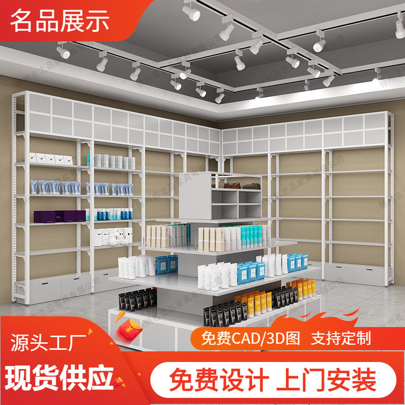 中岛货架精品店潮玩店展示架玩具商场店铺家居用品杂货铺展厅货架