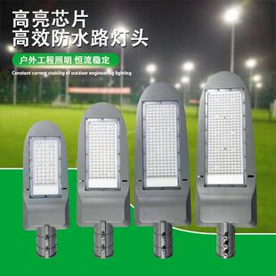 6米户外LED市电路灯城市道路100W200W300W防水照明路灯高亮照明
