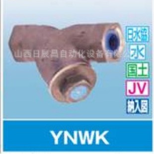 20A 开滋KITZ 15A YNWK 25A 阀门