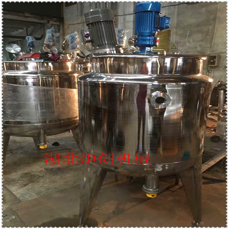 500L化工配料桶小型清洁剂液体搅拌罐304不锈钢拉缸储罐