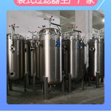 不锈钢袋式过滤器厂家定制批发