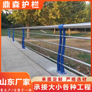 不锈钢复合管护栏 河道 景观 天桥 立交桥304/201不锈钢护栏厂家