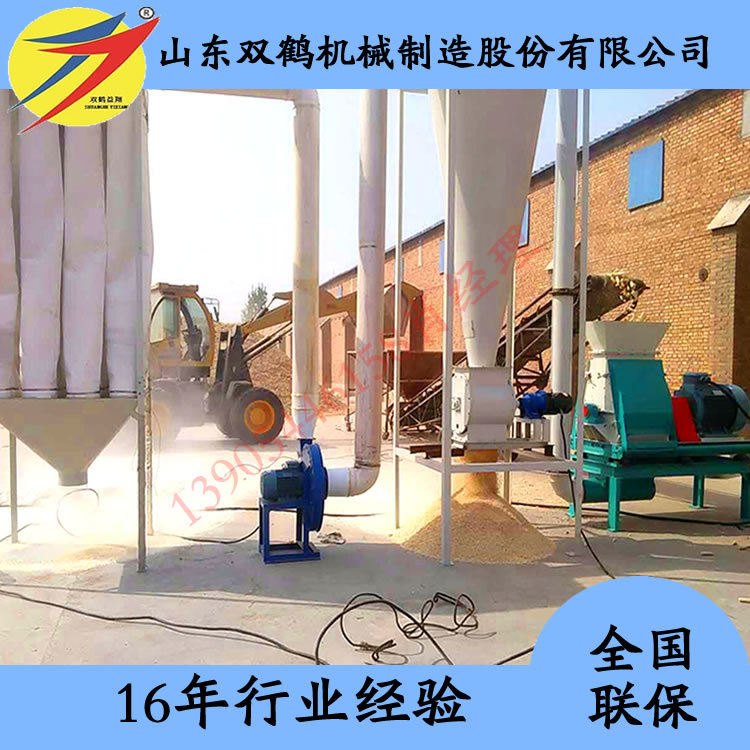 玉米芯花生粕大型多功能粉碎机
