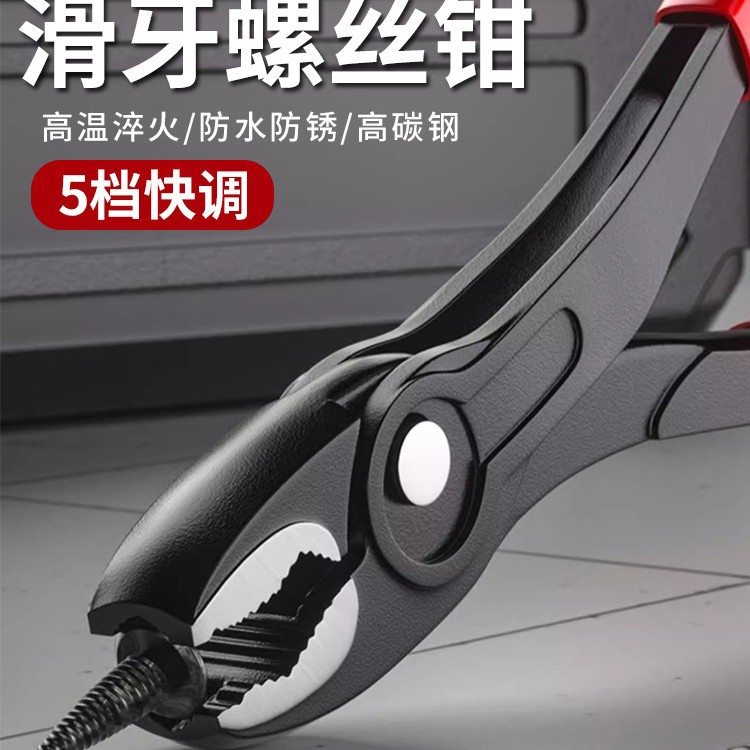 滑牙鲤鱼钳滑丝取出器铬钒钢拆卸水管螺丝钳家用攻丝夹取拔钉五金