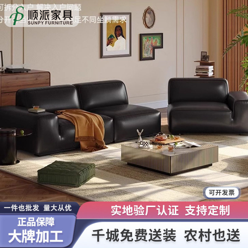 意式极简真皮沙发大坐深直排