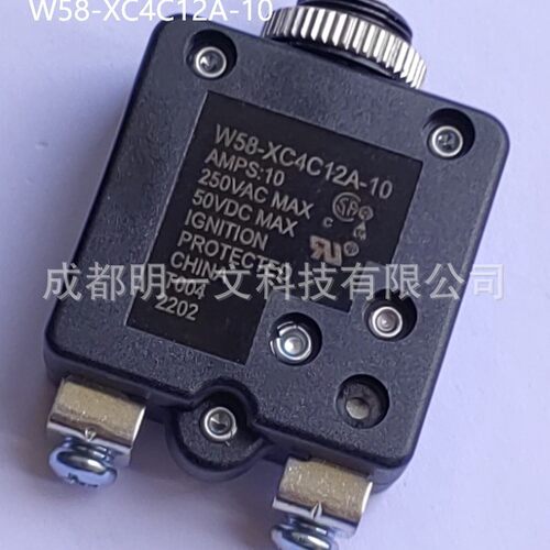 W58-XC4C12A-10断路器 10A 泰科TE全新250 VAC