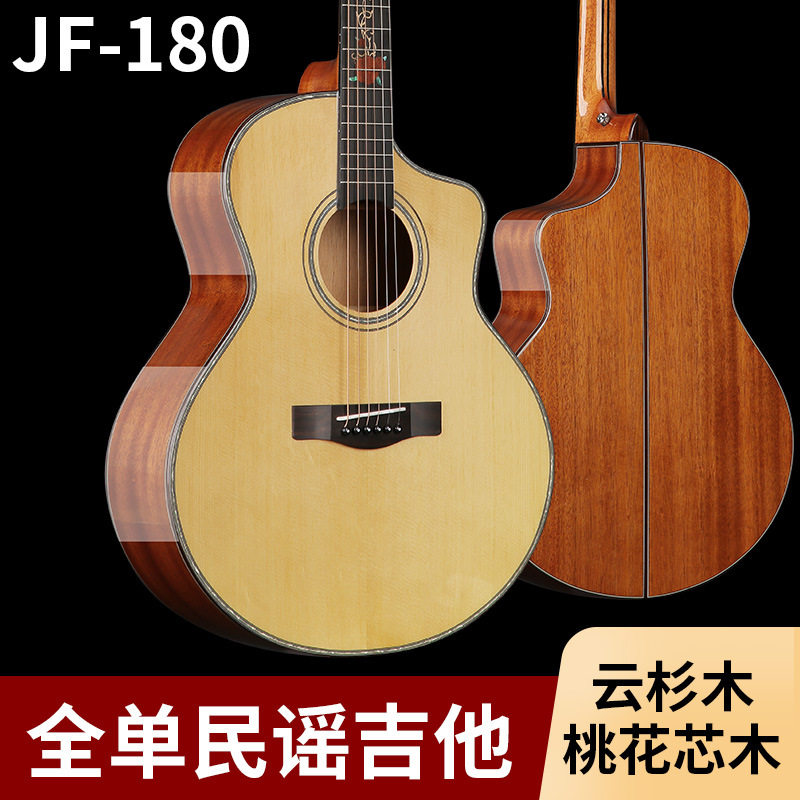 全单吉他41寸民谣吉他40寸厂家批发云杉桃花芯亮光抛光单板实木琴
