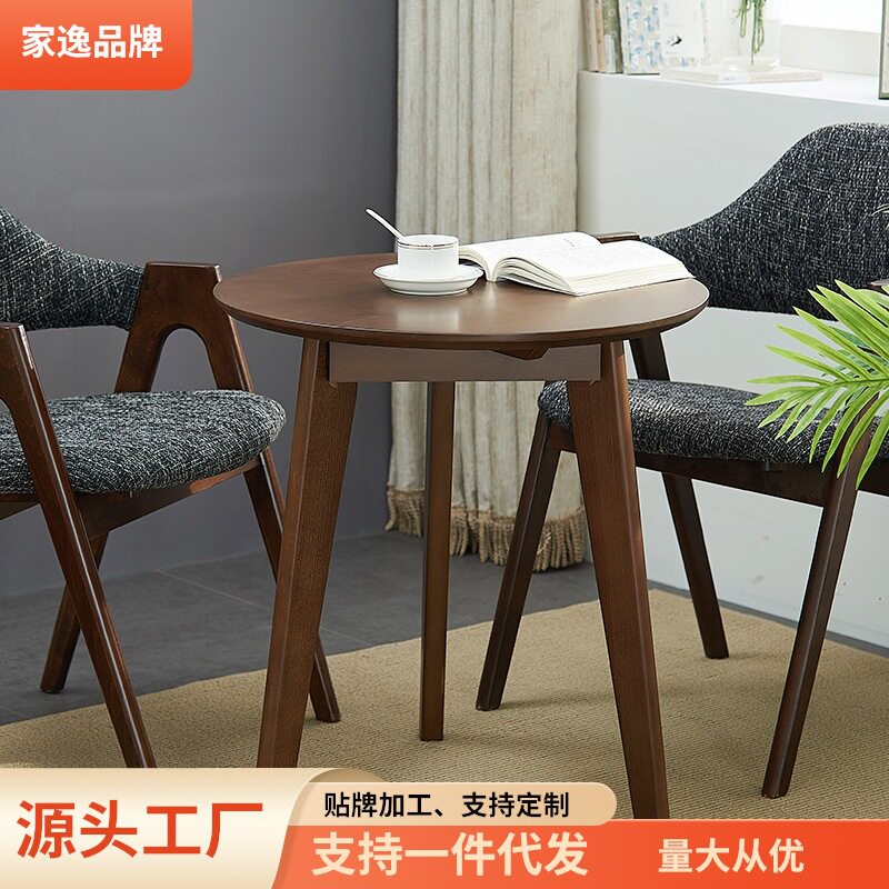 家逸实木欧式简约小茶几边几