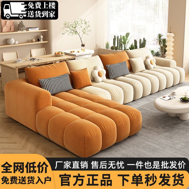 新款奶油风泡芙贵妃沙发客厅大小户型转角组合家具家用绒布艺沙发