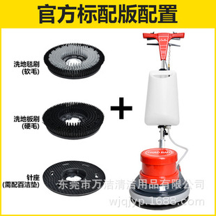 批发超宝牌A 005多功能刷机154刷地机地板地毯机清洗抛光机洗地机