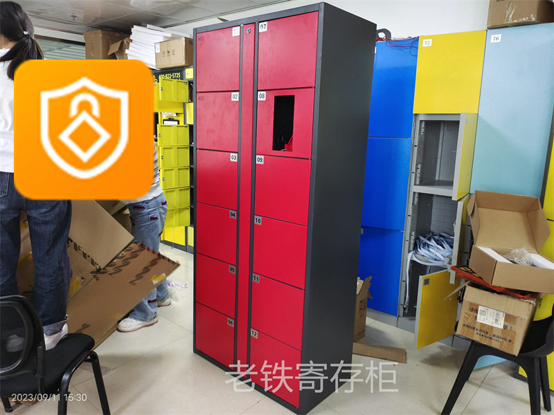 智能红外条码寄存柜/密码储物柜/滑雪场/煤矿用智能虹膜识别柜子