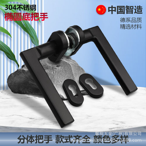 304不锈钢有框门把手门窄框执手有框门分体锁拉手玻璃门阳台锁具