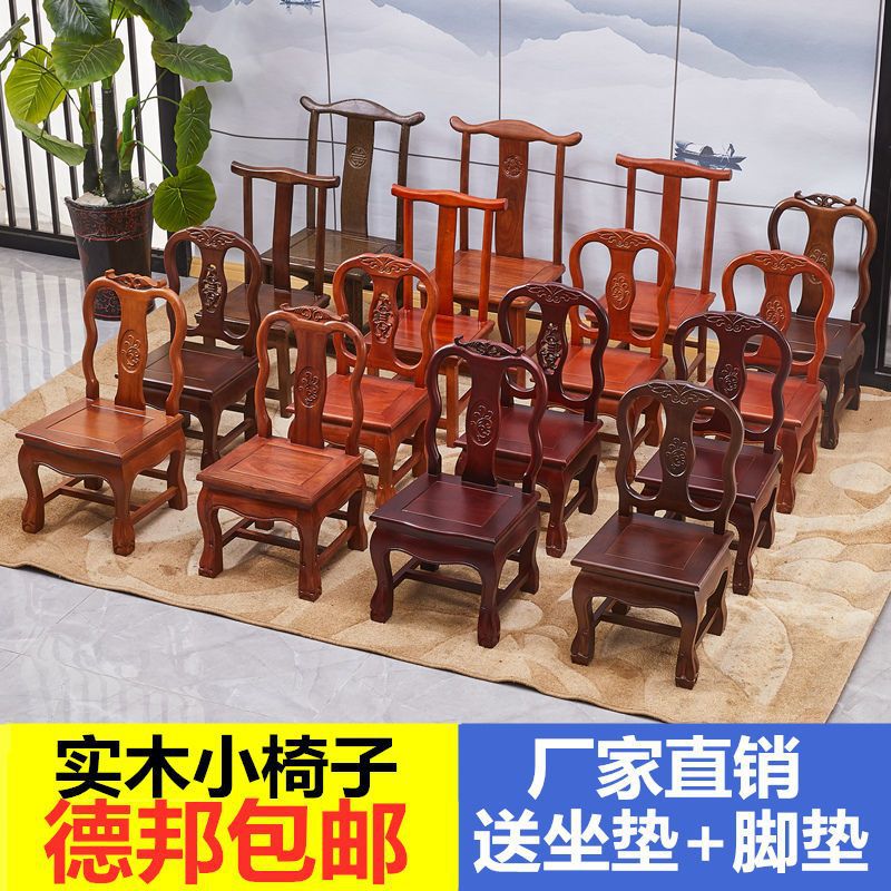 红木实木靠背矮凳儿童家用婚庆