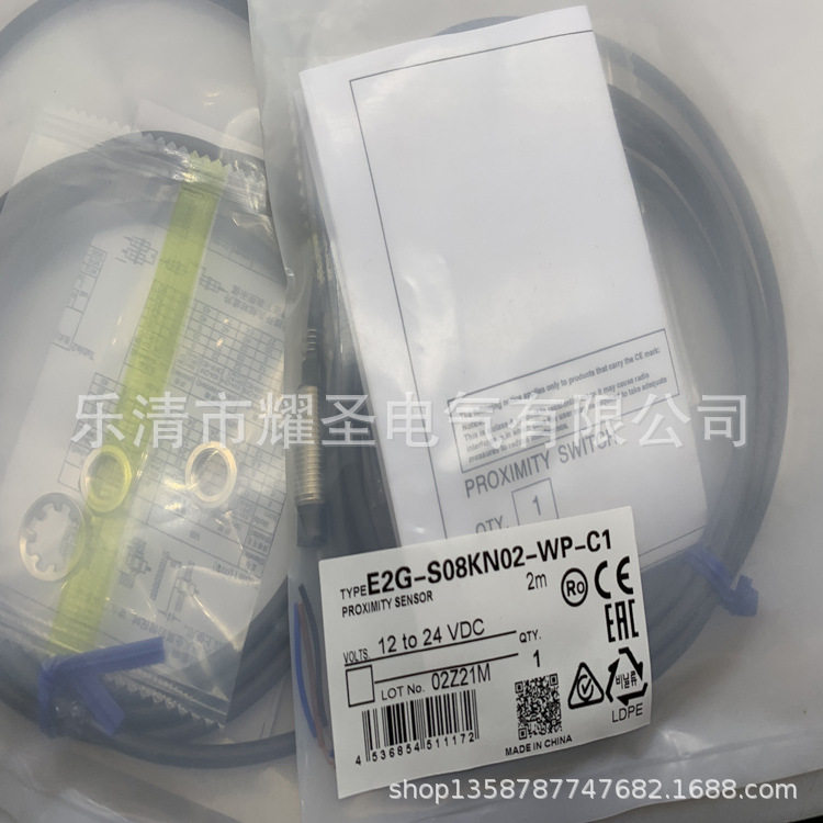 实物拍摄全新接近开关E2E-X15B1D30-M1 X8MD1-M1TGJ质保一年