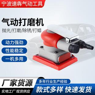 工业气动打磨机往复式打磨机气磨机汽车金属抛光气动打磨机