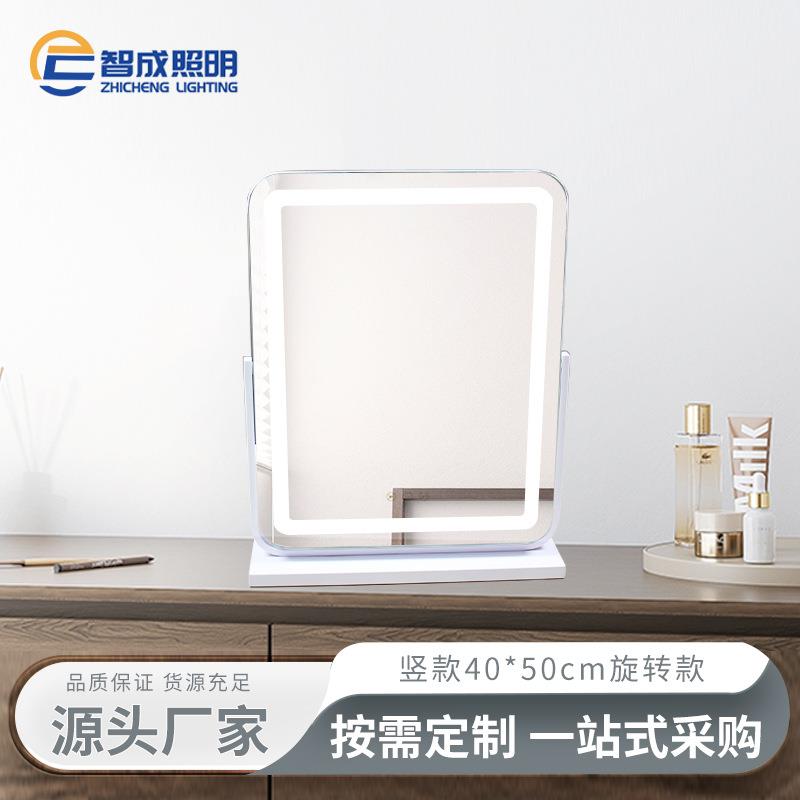 化妆灯三色调光镜子灯竖款40*50cm旋转款化妆镜镜前灯