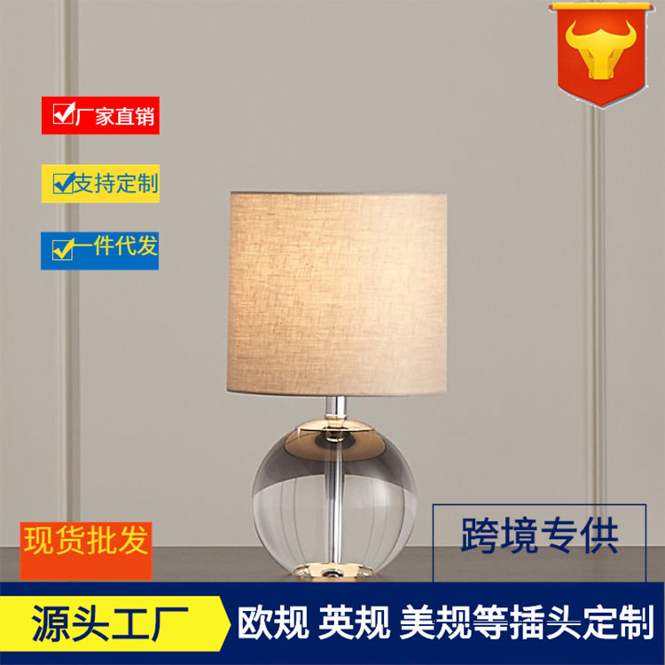 现代简约欧式水晶台灯卧室床头灯创意酒店时尚客厅装饰台灯