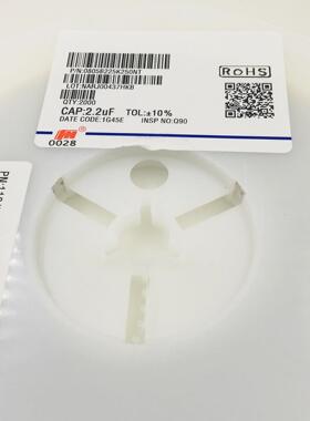 0805B225K250NT风华贴片电容0805-2.2UF 0805-225 25V一盘2000个