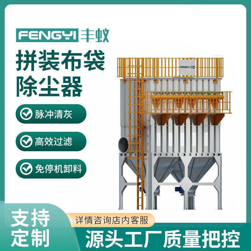 锅炉脉冲布袋除尘器木工粉尘环保设备工业除尘器除尘设备集尘机