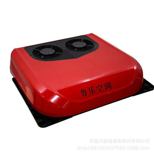 24v鲁乐驻车置顶制冷一体机货车重卡专用车载变频空调房冷风机