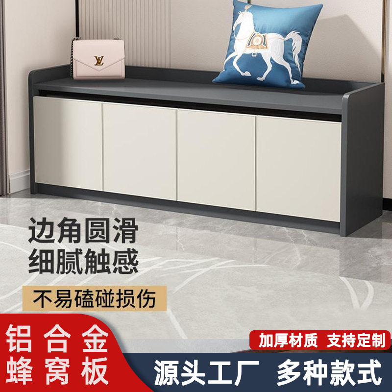 蜂窝铝鞋柜换鞋凳简约家用门口坐凳一体式矮柜防尘鞋柜小型鞋柜