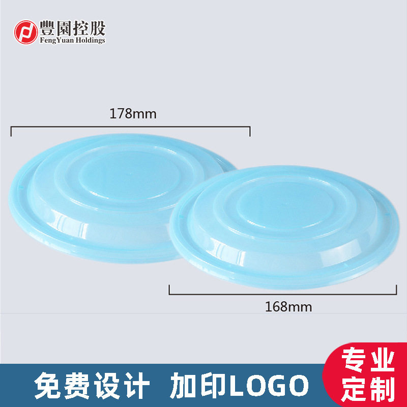 一次性塑胶碗透明盖子168mm178口径圆盖红色盖绿色高盖PP盖加厚