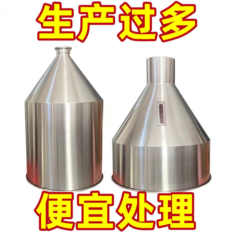 304不锈钢加厚大口径漏斗