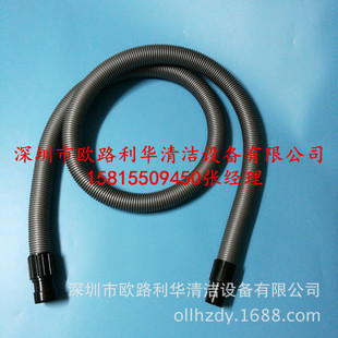 软管带接头一套 白云真空吸尘器配件 47MM胶管 70升 40MM BF506