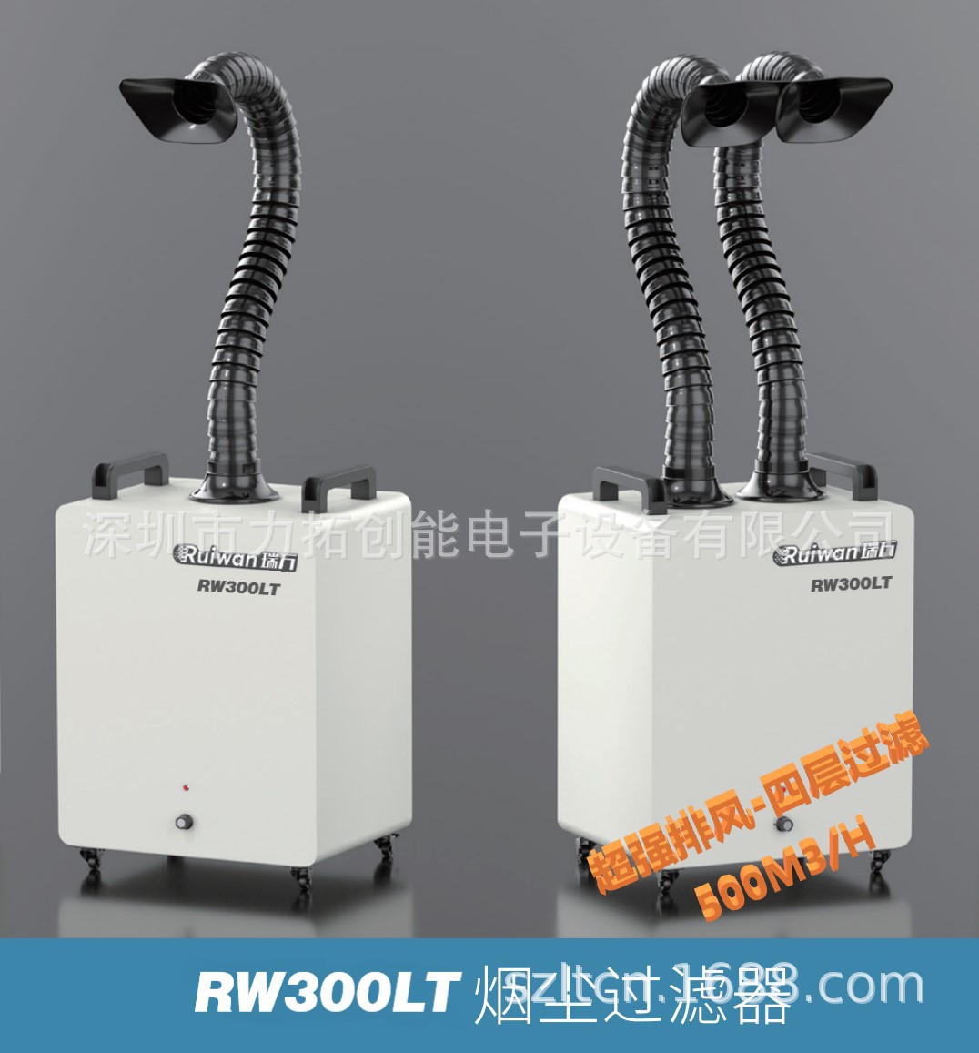 自动浸焊机LT-600C+套装环评
