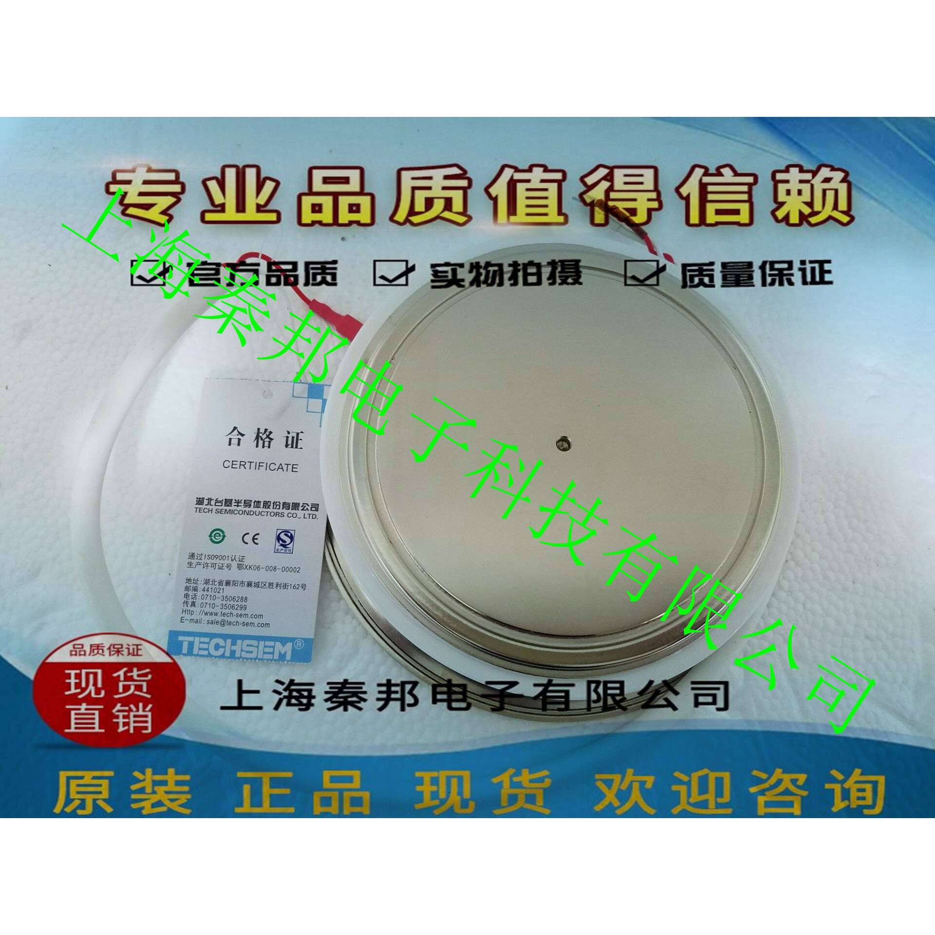 销售台基KP7000A800V KP7000A1200V KP7000A1400V晶闸管模块