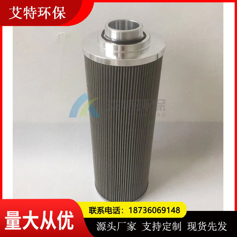 艾特滤器  黎明回油滤芯  工作压差小于0.16MPa 过滤精度5μm