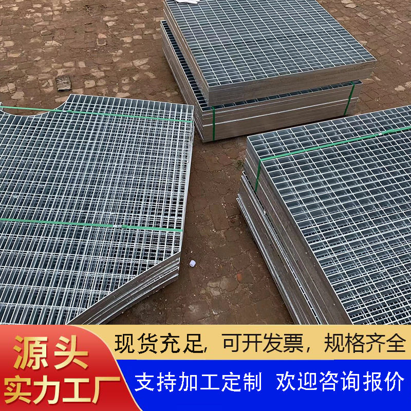 热镀锌钢格板污水厂不锈钢下水道水沟盖板工业平台复合花纹板格栅