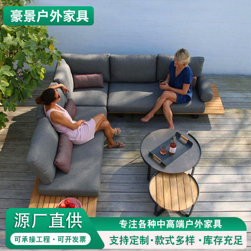 户外沙发庭院柚木藤编防水布料客厅茶几组合民宿懒人躺椅l型沙发