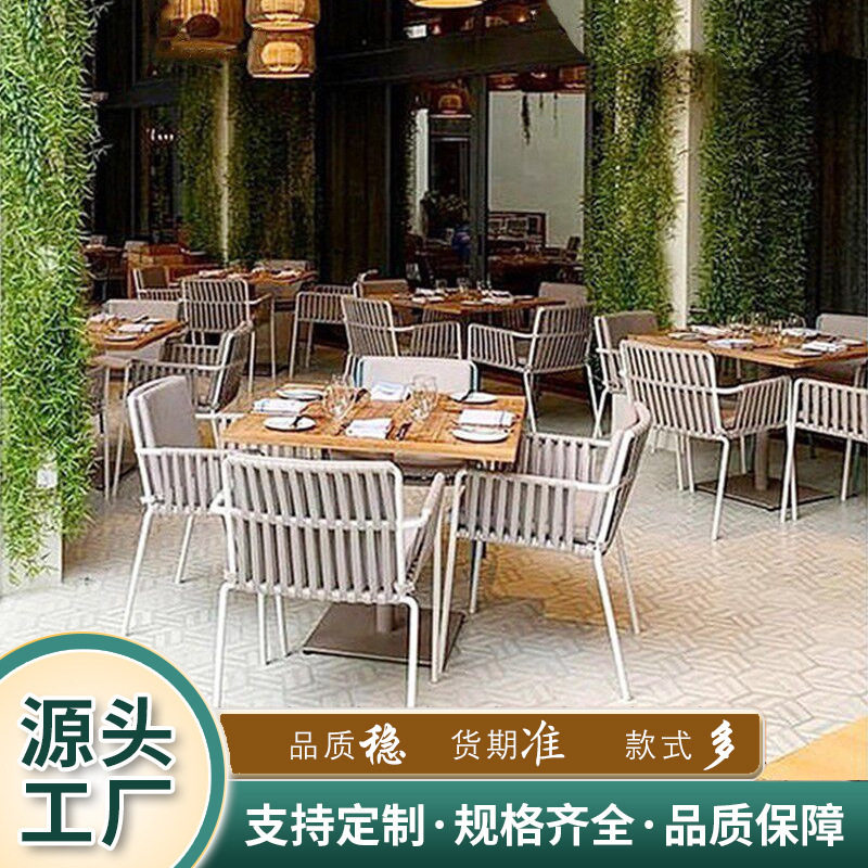 定制户外防水藤编桌椅组合