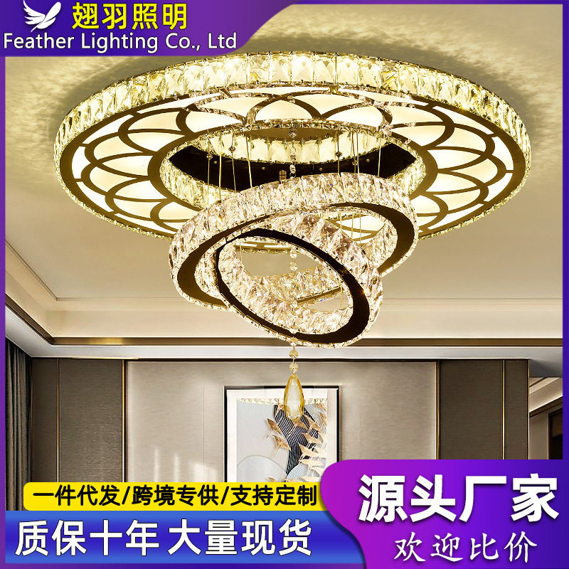 现代轻奢水晶LED吸顶吊环灯