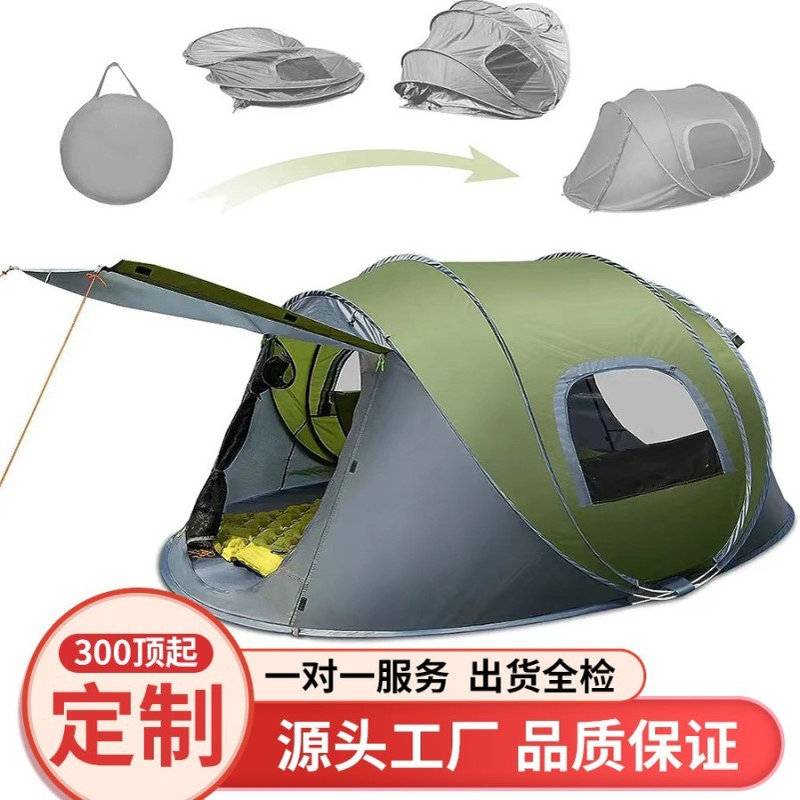 徽羚羊3-4人户外免搭建自动速开帐篷防雨防晒可折叠便携露营野营