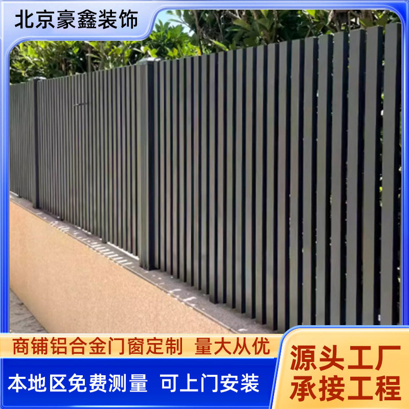 别墅庭院围墙铝合金护栏