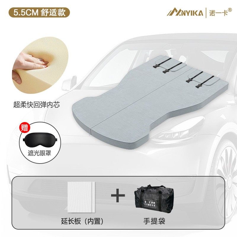 适用于特斯拉ModelY3旅行车载床垫后排备箱睡觉神器露营通用自驾,户外/登山/野营/旅行用品,一次性床单被套,淘宝优惠券,粉丝福利购,淘宝优惠卷