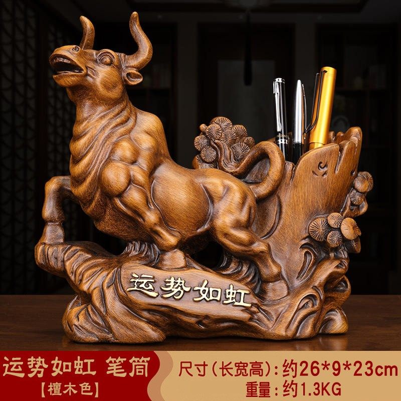 运势如虹牛笔筒摆件工艺品创意办公桌书房装饰送领导老师商务礼品,家居饰品,桌面摆件,淘宝优惠券,粉丝福利购,淘宝优惠卷