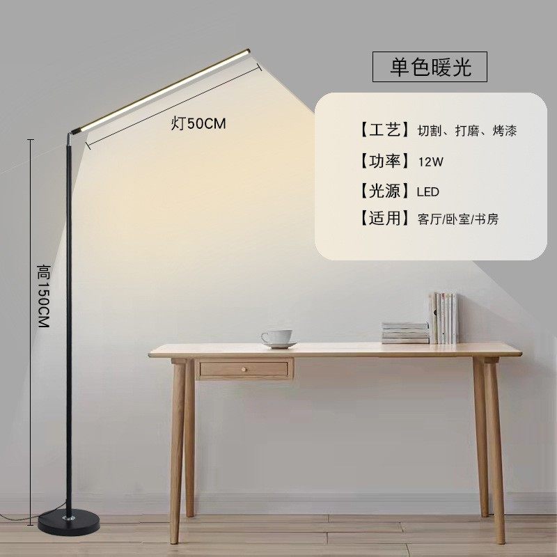 LED立式护眼落地台灯学习专用练钢琴灯床头阅读书桌写字儿童超亮,家装灯饰光源,落地护眼灯,淘宝优惠券,粉丝福利购,淘宝优惠卷