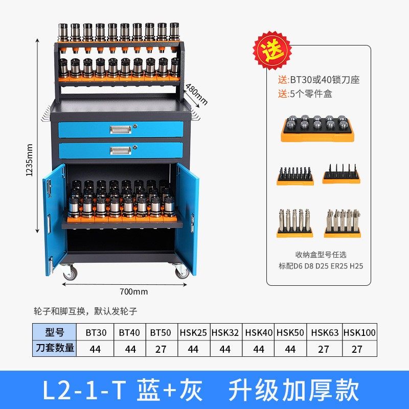 cnc数控工具台加工中心辅助锁刀工作台bt30/40/50刀柄架HSK刀具柜,五金/工具,工具车/便携工具推车/平板工具车,淘宝优惠券,粉丝福利购,淘宝优惠卷
