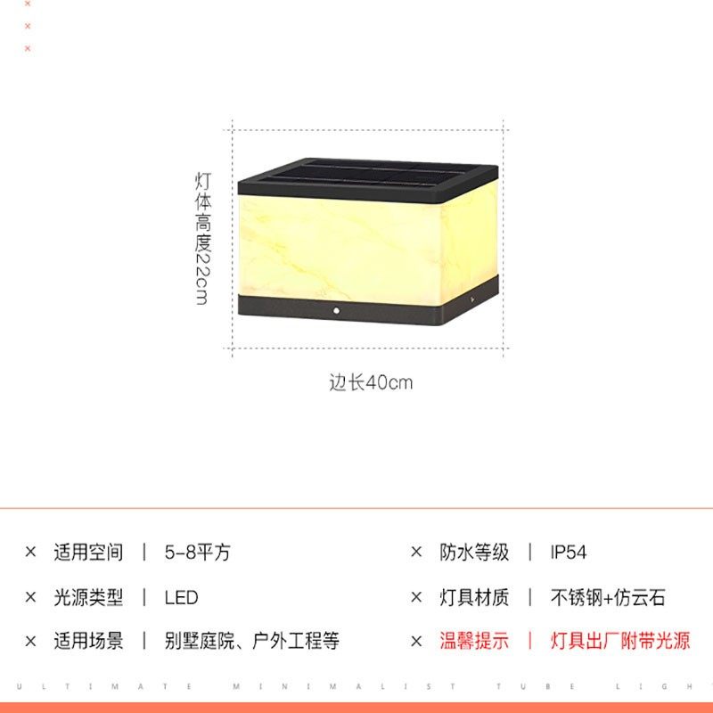 简约仿云石灯柱头灯太阳能柱子灯户外围墙灯别墅庭院门柱灯大门灯,家装灯饰光源,柱头灯,淘宝优惠券,粉丝福利购,淘宝优惠卷