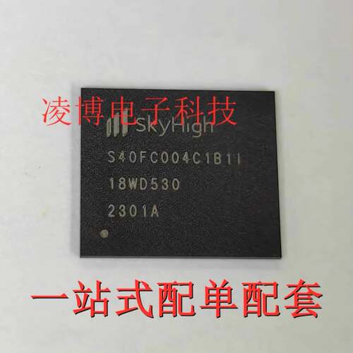 S40FC004C1B1I00000 全新原装  BGA芯片 S40FC004C1B1I