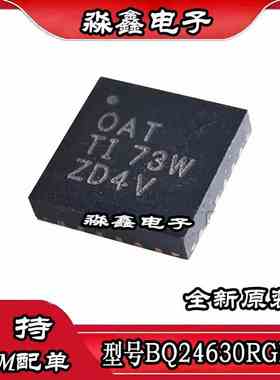 BQ24630RGER BQ24630RGET 丝印OAT 电池管理芯片 QFN-24封装