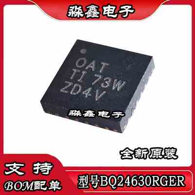 BQ24630RGER BQ24630RGET 丝印OAT 电池管理芯片 QFN-24封装