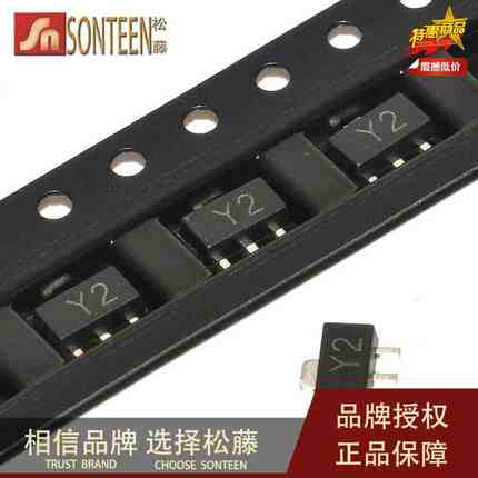 松藤|SS8550 Y2 SOT-89 1.5A/25V PNP贴片三极管(100个)