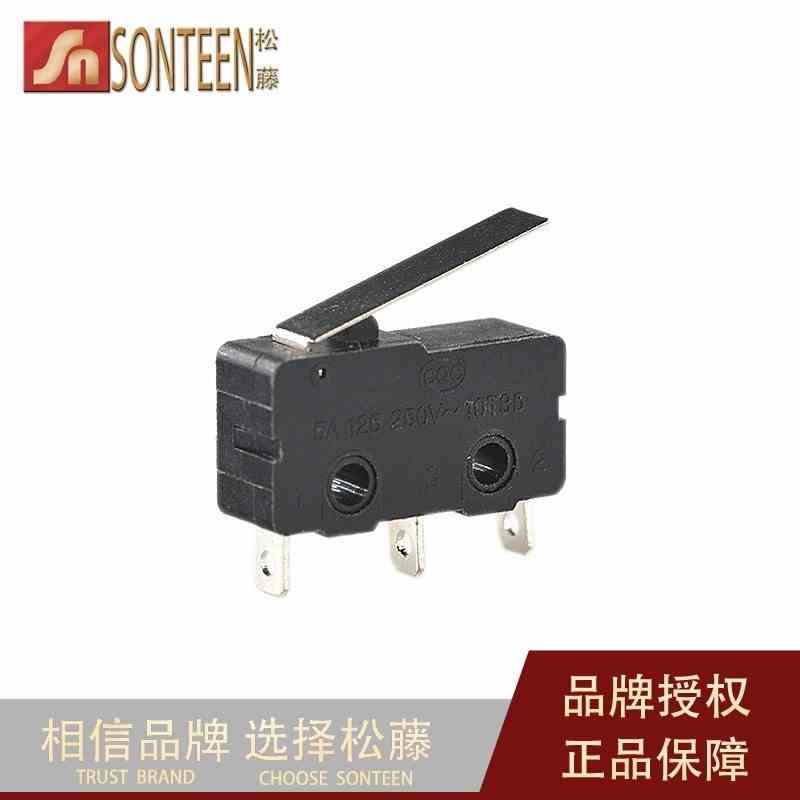 微动开关鼠标开关 024-A有柄 3脚（10只）